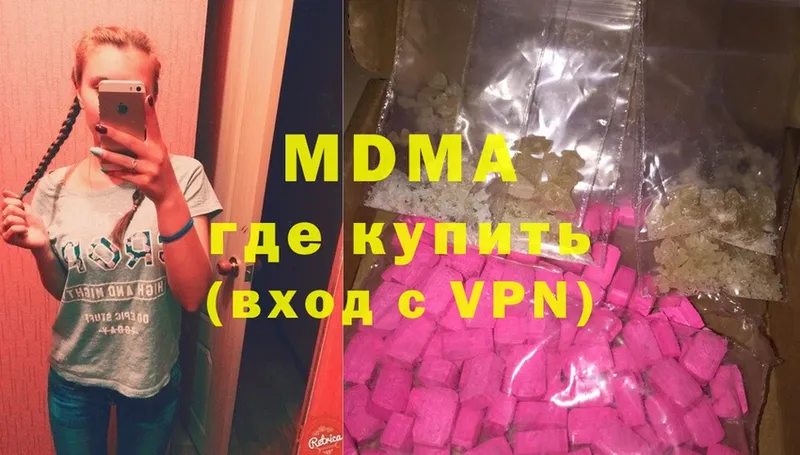 shop официальный сайт  Белоусово  MDMA VHQ  МЕГА  