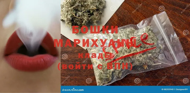 Конопля White Widow  Белоусово 